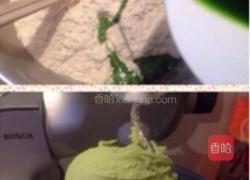 双色香芹水饺的做法图解1