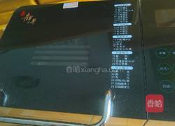 咕咕霍夫面包的做法图解8