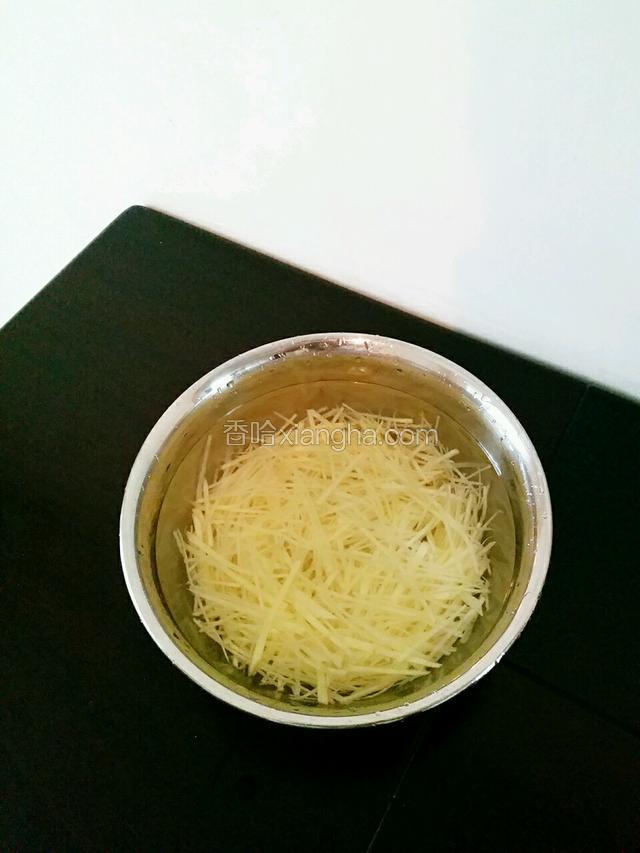 将土豆去皮洗净切丝，用凉水清洗几遍备用