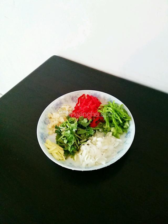 将葱蒜切茉，姜、青红椒切丝，香菜切段备用
