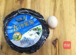 紫菜蛋汤的做法图解1