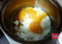 香蕉冰淇淋的做法图解2