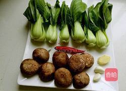 香菇油菜的做法图解1