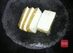 家长豆腐的做法图解2