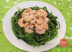 苋菜虾仁的做法图解9