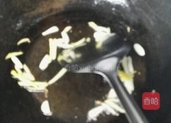 豆瓣茄子的做法图解6