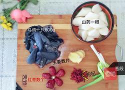 乌鸡山药的做法图解1