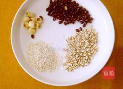 薏米红豆莲子粥的做法图解1