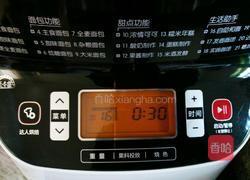 葱香火腿芝士面包的做法图解3