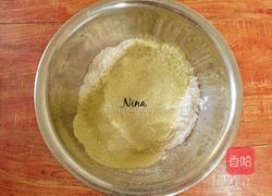 抹茶奶香发糕的做法图解1