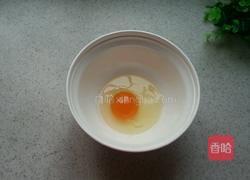 彩蔬馒头丁的做法图解2