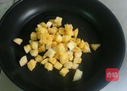 彩蔬馒头丁的做法图解4