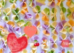 彩虹蝴蝶面的做法图解8