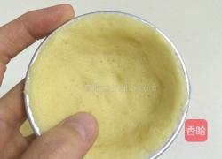 港式蛋挞的做法图解14