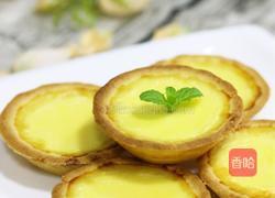 港式蛋挞的做法图解22