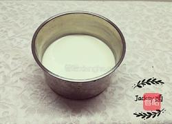 猕猴桃酸奶的做法图解1