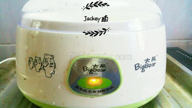 把容器放进酸奶机里通电，8小时后美味可口的纯手工酸奶就大功告成啦！