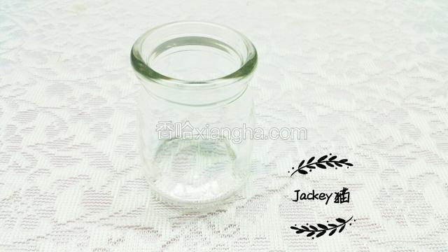 将酸奶瓶洗净消毒并控干水份。