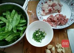 荷兰豆炒肉的做法图解1