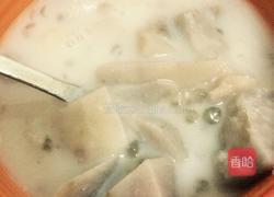 香芋牛奶西米露的做法图解5