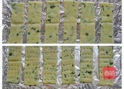 苏打饼干的做法图解4