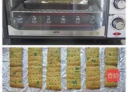 苏打饼干的做法图解5