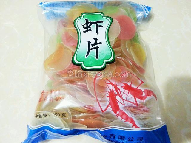 准备好适量的虾片