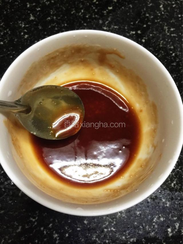 调好糖醋汁备用