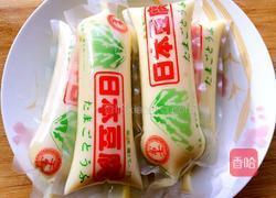 香辣蚝油日本豆腐的做法图解1