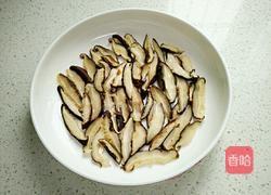 香菇蒸鸡翅的做法图解8