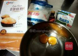 卡仕达酱的做法图解1