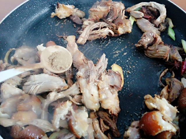 胡椒粉