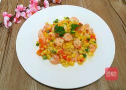 玉米虾仁的做法图解10