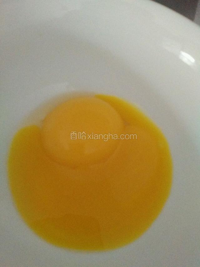 蛋黄