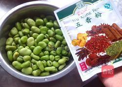 五香蚕豆的做法图解1