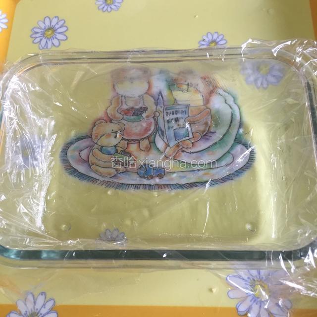将方型保鲜盒垫上保鲜膜。