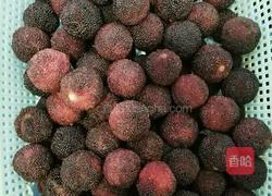 杨梅酱的做法图解1