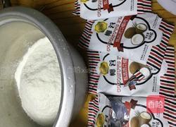 椰蓉小皮球的做法图解1