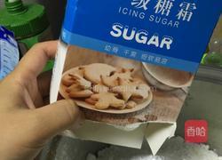 椰蓉小皮球的做法图解4