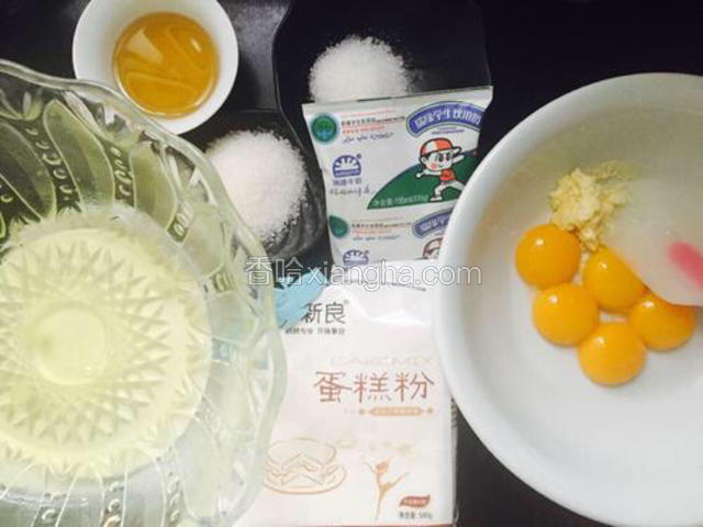 准备以下所需材料