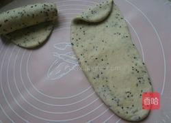 全麦黑芝麻奶香土司的做法图解8