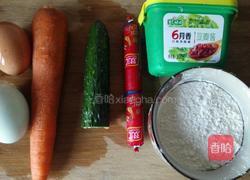 火腿鸡蛋饼的做法图解1