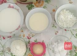 椰丝牛奶小方糕的做法图解1