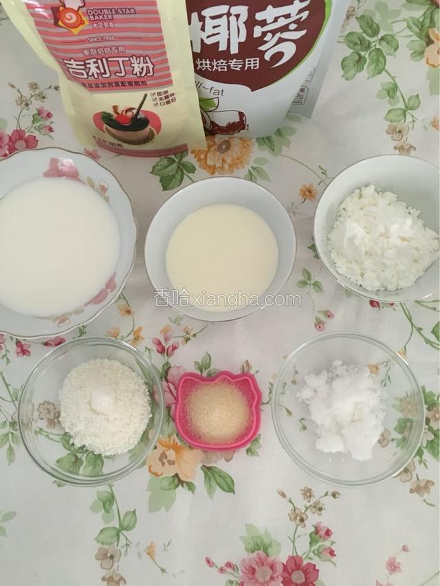 把全部材料称量好哦