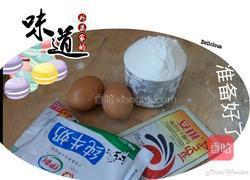 发面饼的做法图解1