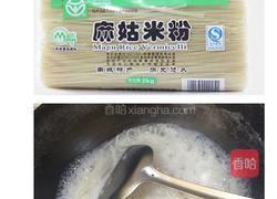 南昌肉丝炒粉(南昌米粉)的做法图解1