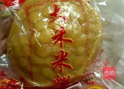 腊肉炒年糕的做法图解1