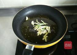 五彩茄丝的做法图解6