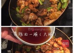 台式原创花雕鸡的做法图解5