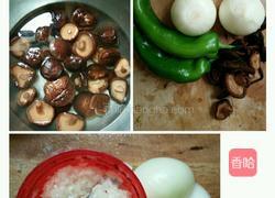 香菇 洋葱 辣椒 猪肉水饺的做法图解2